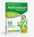 Купить максифлор максимум, капсулы 10шт, бад в Семенове