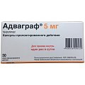 Купить адваграф, капсулы пролонгированного действия 5мг, 50 шт в Семенове