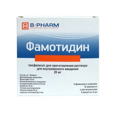 Купить фамотидин, лиофилизат для приготовления раствора для внутривенного введения 20мг+растворитель 5мл, 5 шт в Семенове