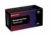 Купить вилдаглиптин медисорб, таблетки 50мг, 90 шт в Семенове