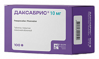Купить даксабрис, таблетки покрытые пленочной оболочкой 10 мг, 100 шт в Семенове