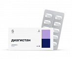 Купить диагистан, капсулы 50 мг, 30 шт в Семенове