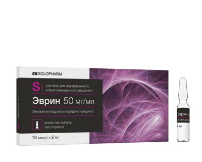 Купить эврин, раствор для внутривенного и внутримышечного введения 50мг/мл, ампулы 2мл, 10 шт в Семенове