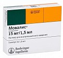 Купить мовалис, раствор для внутримышечного введения 15мг, ампула 1,5мл 5шт в Семенове