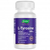 Купить тирозин (l-tyrosine) 500мг, таблетки, покрытые оболочкой массой 1,1г, 60 шт бад в Семенове