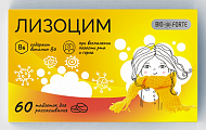 Купить лизоцим bioforte, тбл 200мг 60шт бад в Семенове