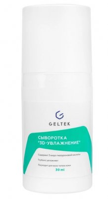 Купить гельтек hydration сыворотка для лица 3d-увлажнение 30мл в Семенове