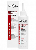 Купить aravia (аравиа) скраб для кожи головы энзимный, активирующий рост волос enzyme peel scrub, 150мл в Семенове