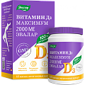 Купить витамин д3 максимум 2000ме эвалар, капсулы 300мг, 60 шт бад в Семенове