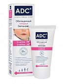 Купить адц (adc) derma-крем для детей и взрослых липидный обогащенный, 50мл в Семенове