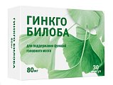 Купить гинкго билоба 80мг, капсулы 270мг, 30 шт бад в Семенове