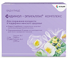 Купить индинол, капсулы 120 шт+эпигаллат, капсулы 120 шт бад в Семенове