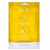 Купить aravia (аравиа) маска для лица альгинатная золото 30г в Семенове