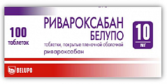 Купить ривароксабан белупо, таблетки покрытые пленочной оболочкой 10мг 100шт в Семенове