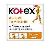 Kotex Active (Котекс) тампоны нормал 8шт