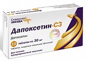 Купить дапоксетин-сз, таблетки, покрытые пленочной оболочкой 30мг, 10 шт в Семенове