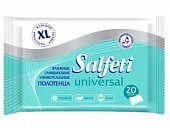 Купить salfeti (салфети) полотенца влажные очищающие универсальные, 20 шт в Семенове