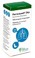 Купить респикомб эйр, аэрозоль для ингаляций дозированный 100+6мкг/доза 120доз в Семенове