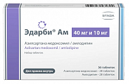 Купить эдарби ам, набор таблеток 40мг и 10мг 56шт в Семенове