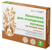 Купить комплекс для очищения печени на основе овса консумед (consumed), таблетки 40 шт бад в Семенове