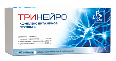 Купить тринейро, таблетки покрытые пленочной оболочкой 200мг+100мг+0,2мг, 60 шт в Семенове