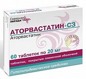 Купить аторвастатин-сз, таблетки, покрытые пленочной оболочкой 20мг, 60 шт в Семенове