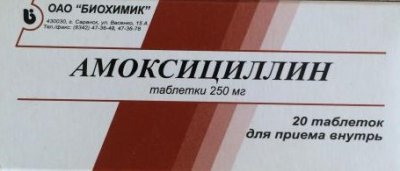 Купить амоксициллин, таблетки 250мг, 20 шт в Семенове