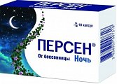Купить персен ночь, капсулы 10 шт в Семенове