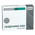 Купить силденафил-фпо, таблетки, покрытые пленочной оболочкой 50мг, 20 шт в Семенове