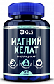 Купить gls (глс) магний хелат капсулы массой 400 мг 200 шт. бад в Семенове