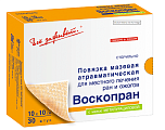 Купить воскопран метилурацил 10%, стерильное мазевое покрытие 10см x 10см, 30 шт в Семенове