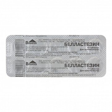 Белластезин, таблетки, 10 шт