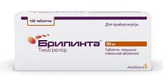 Купить брилинта, таблетки, покрытые пленочной оболочкой 90мг, 168 шт в Семенове