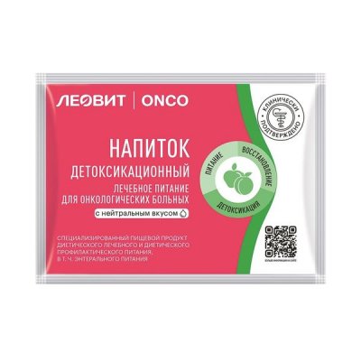 Купить леовит onco напиток детоксикационный для онкологических больных с нейтральным вкусом, 20г в Семенове