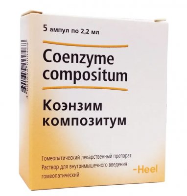 Купить коэнзим композитум, раствор для внутримышечного введения гомеопатический 2,2мл, ампулы 5шт в Семенове