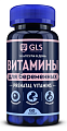 Купить gls (глс) витамины для беременных, капсулы массой 500мг, 60шт бад в Семенове