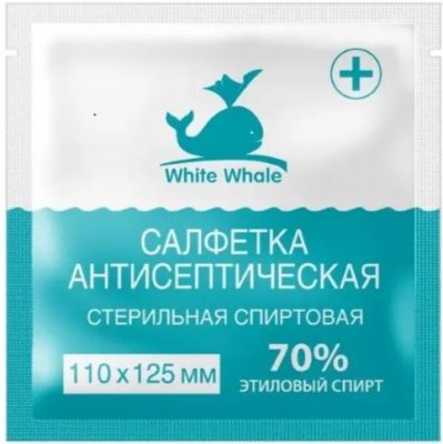 Купить салфетки спиртовые а/септ, 110х125мм white whale №1 в Семенове