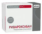 Купить ривароксабан, таблетки покрытые пленочной оболочкой 20 мг, 98 шт в Семенове