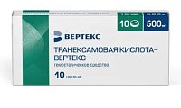 Купить транексамовая кислота-вертекс, таблетки покрытые пленочной оболочкой 500мг, 10шт в Семенове