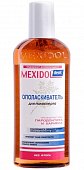 Купить мексидол дент (mexidol dent) ополаскиватель 300мл в Семенове
