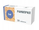 Купить рамиприл, таблетки 5мг, 30 шт в Семенове