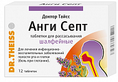 Купить доктор тайсс анги септ, таблетки для рассасывания шалфейные, 12 шт в Семенове