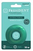 Купить президент (president antibacterial) флосс, с хлоргексидином 50м в Семенове