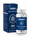 Купить турамин бета-аланин, капсулы, 90 шт бад в Семенове