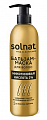 Solnat (Солнат) Никотиновая кислота 2% бальзам-маска для волос с маслом арганы 250 мл