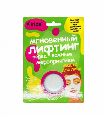 Купить мирида (mirida), кремовая маска для лица капсула красоты перед важным мероприятием мгновенный лифтинг, 8мл в Семенове