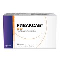 Купить риваксаб, таблетки покрытые пленочной оболочкой 20 мг, 28 шт в Семенове