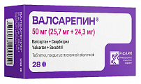 Купить валсарепин, таблетки, покрытые пленочной оболочкой 50 мг (25,7 мг+24,3 мг), 28 шт в Семенове
