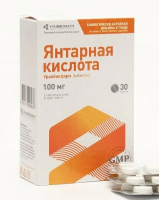 Купить янтарная кислота, таблетки 30шт бад в Семенове