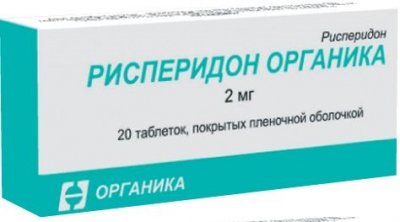 Купить рисперидон-органика, таблетки, покрытые пленочной оболочкой 2мг, 20 шт в Семенове